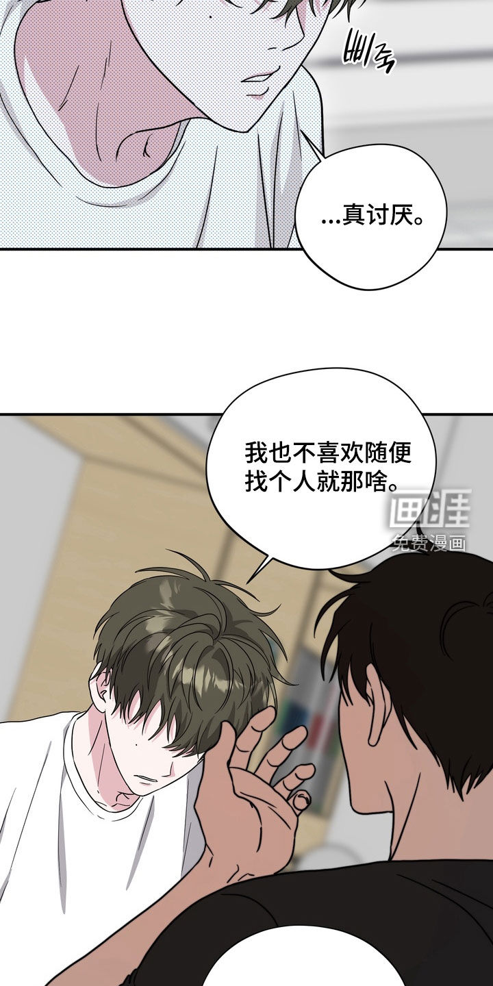 第28话10