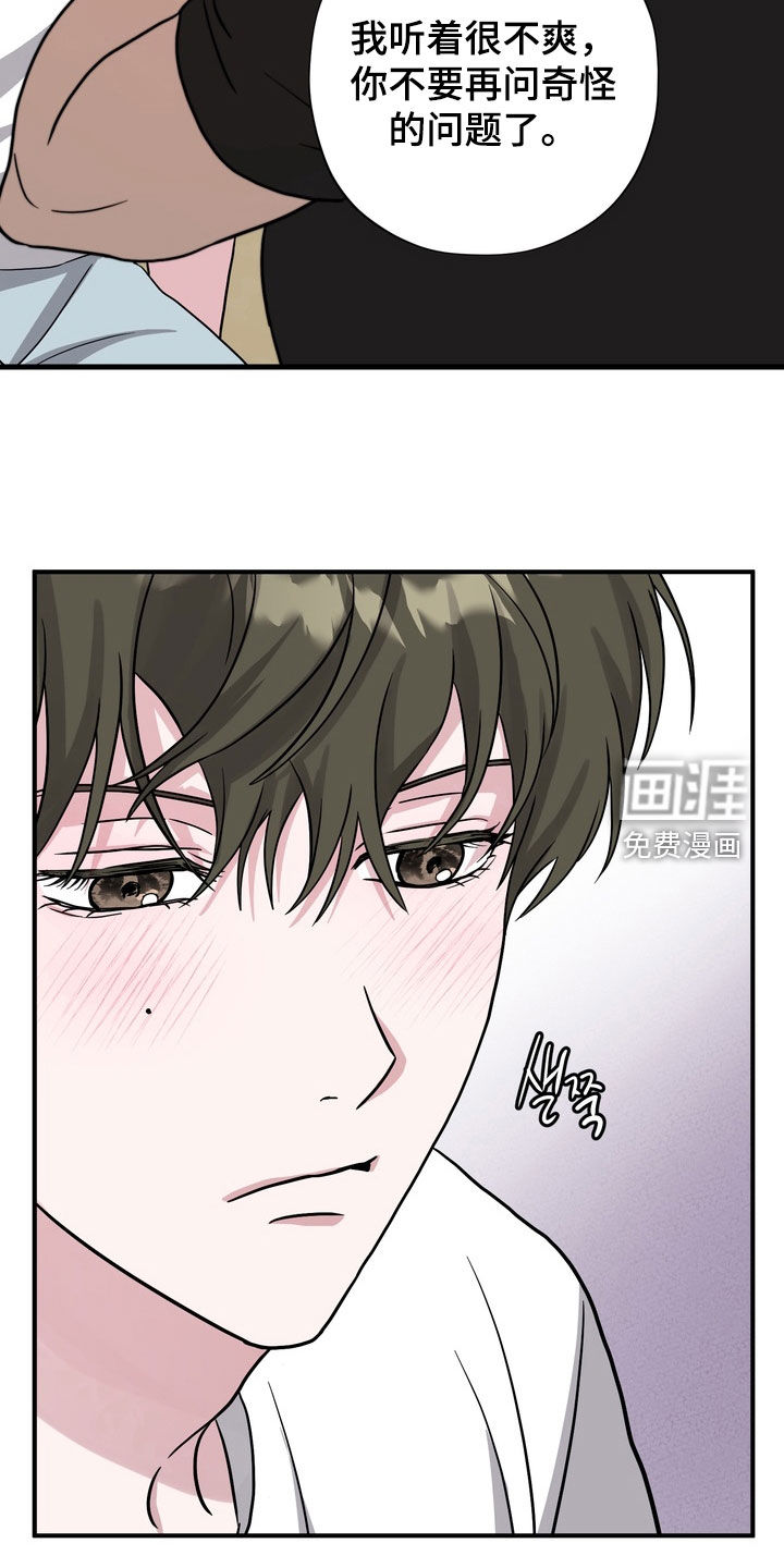 第28话11