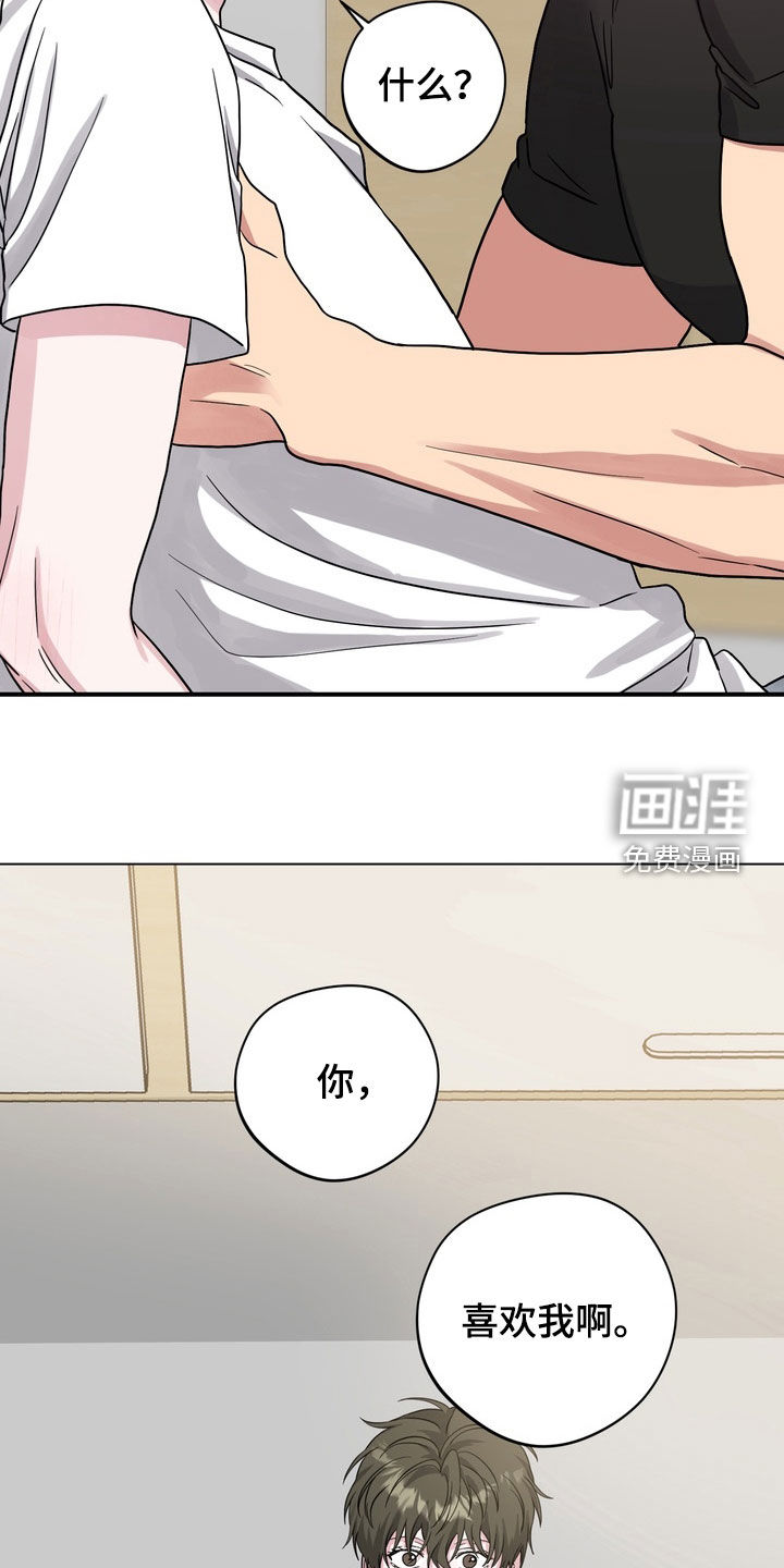 第28话14