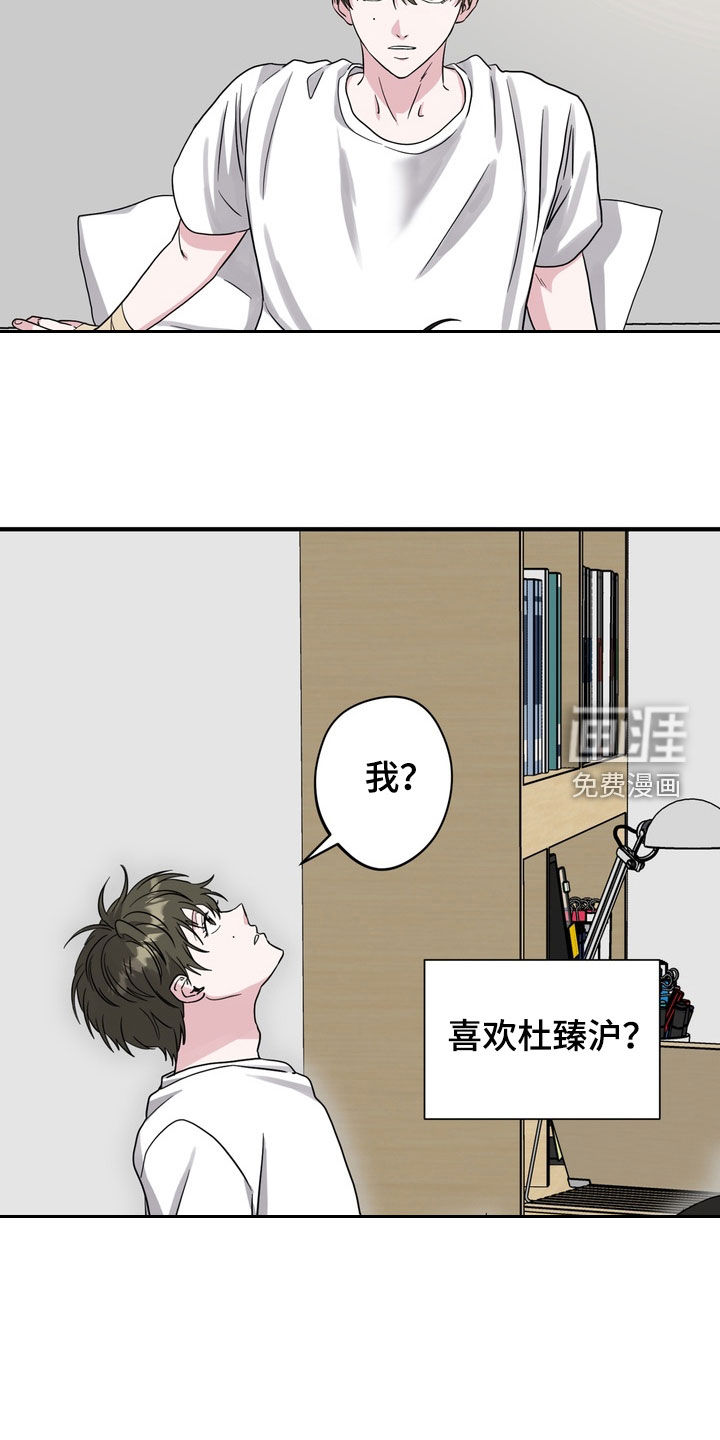 第28话15