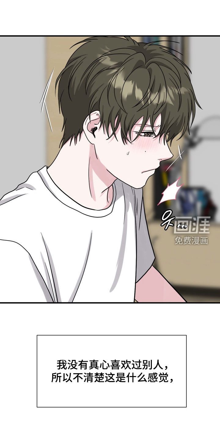 第28话16