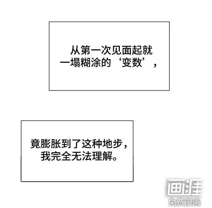 第28话17