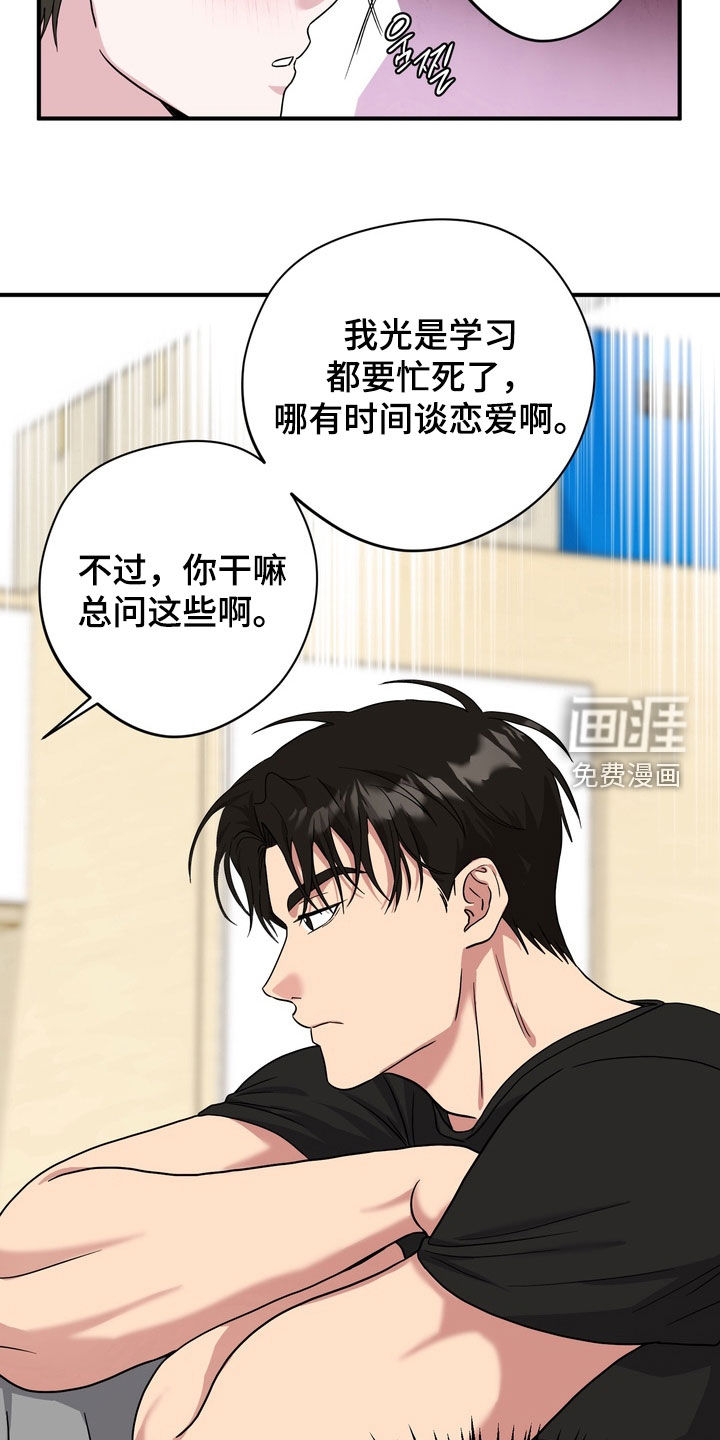 第28话4