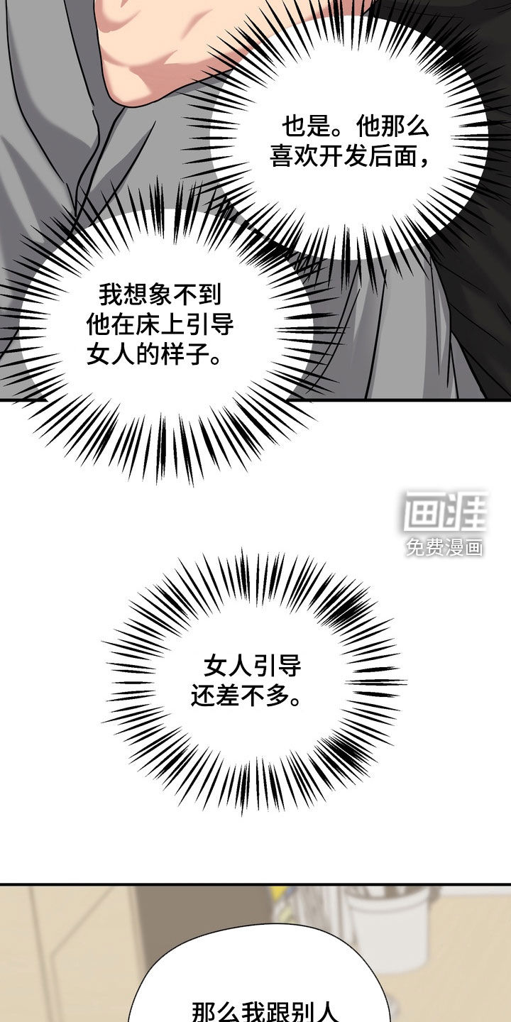 第28话5
