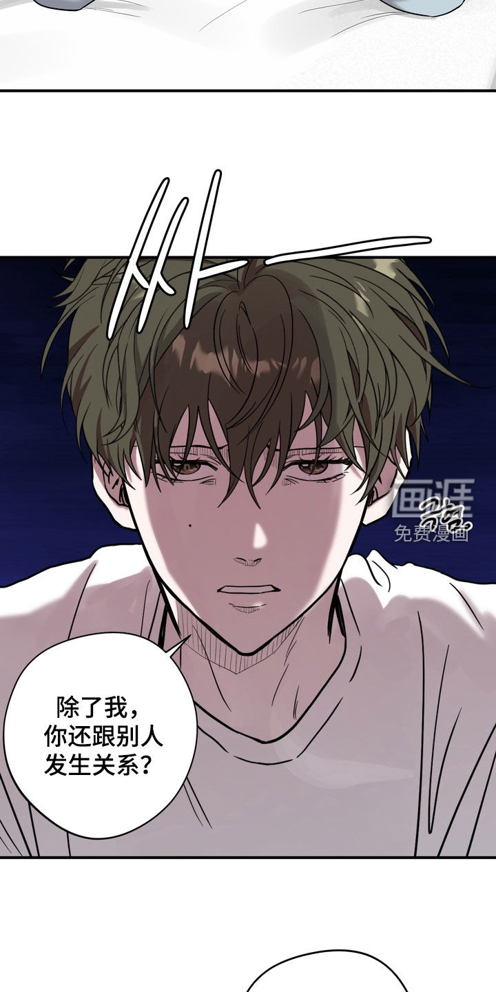 第28话7