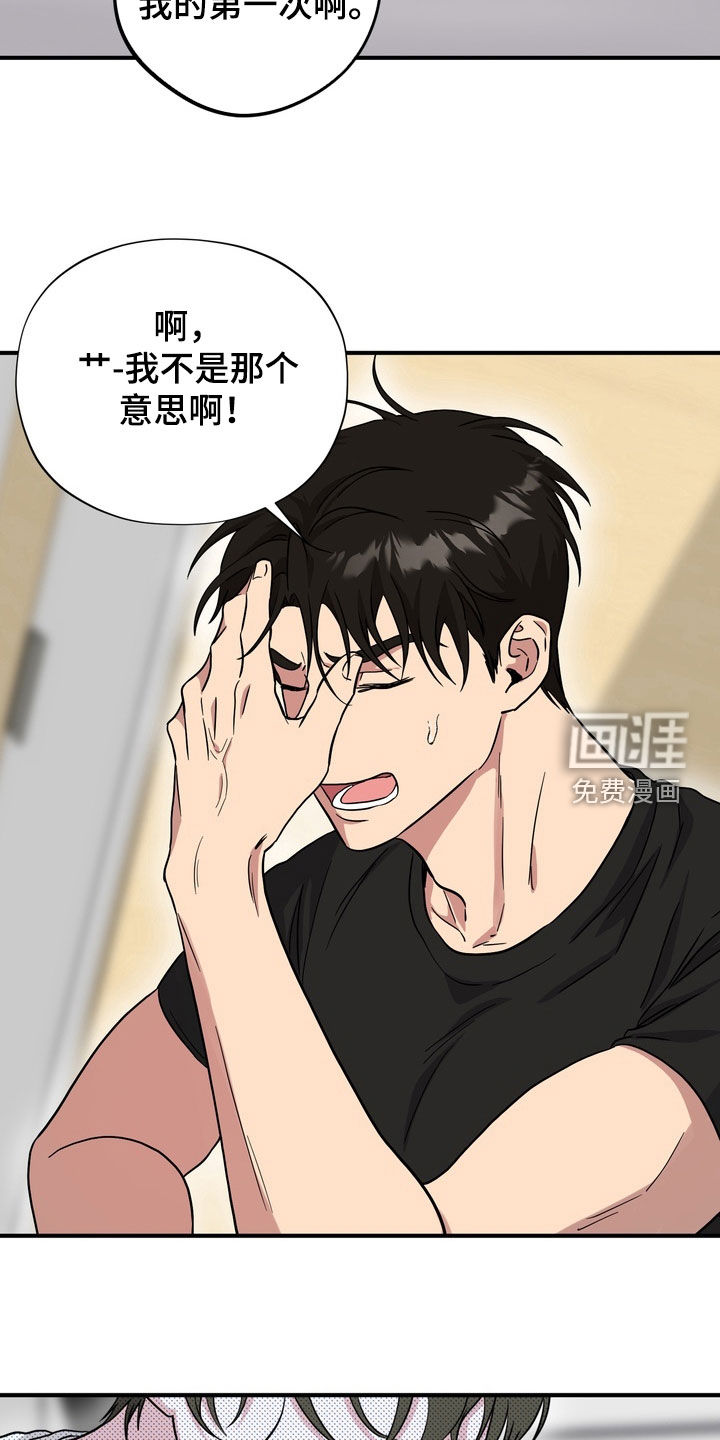 第28话9