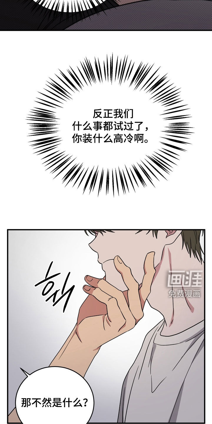 第27话10