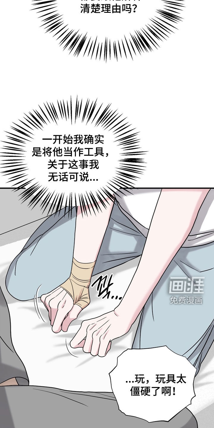 第27话13