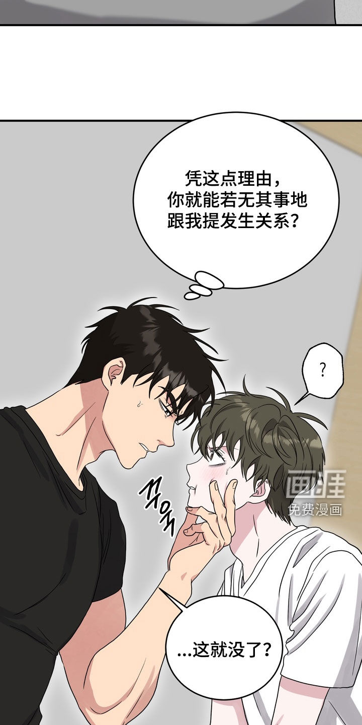 第27话14
