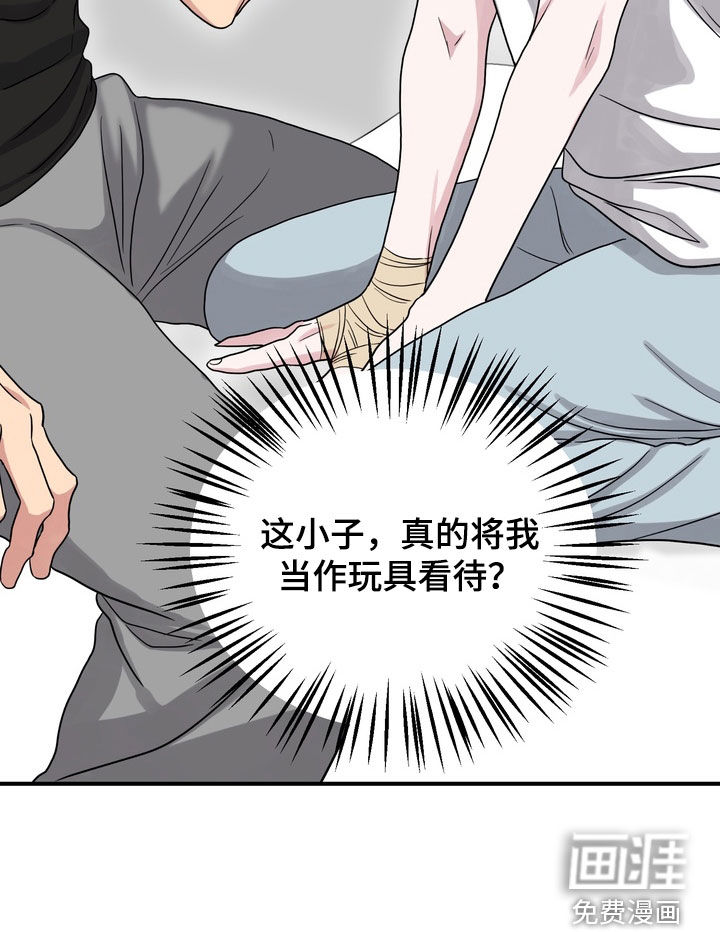 第27话15