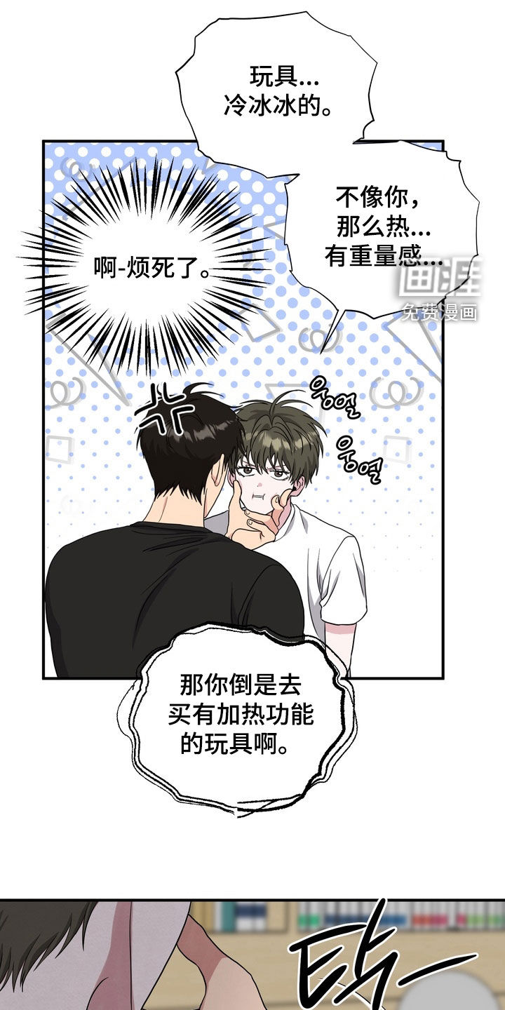 第27话16