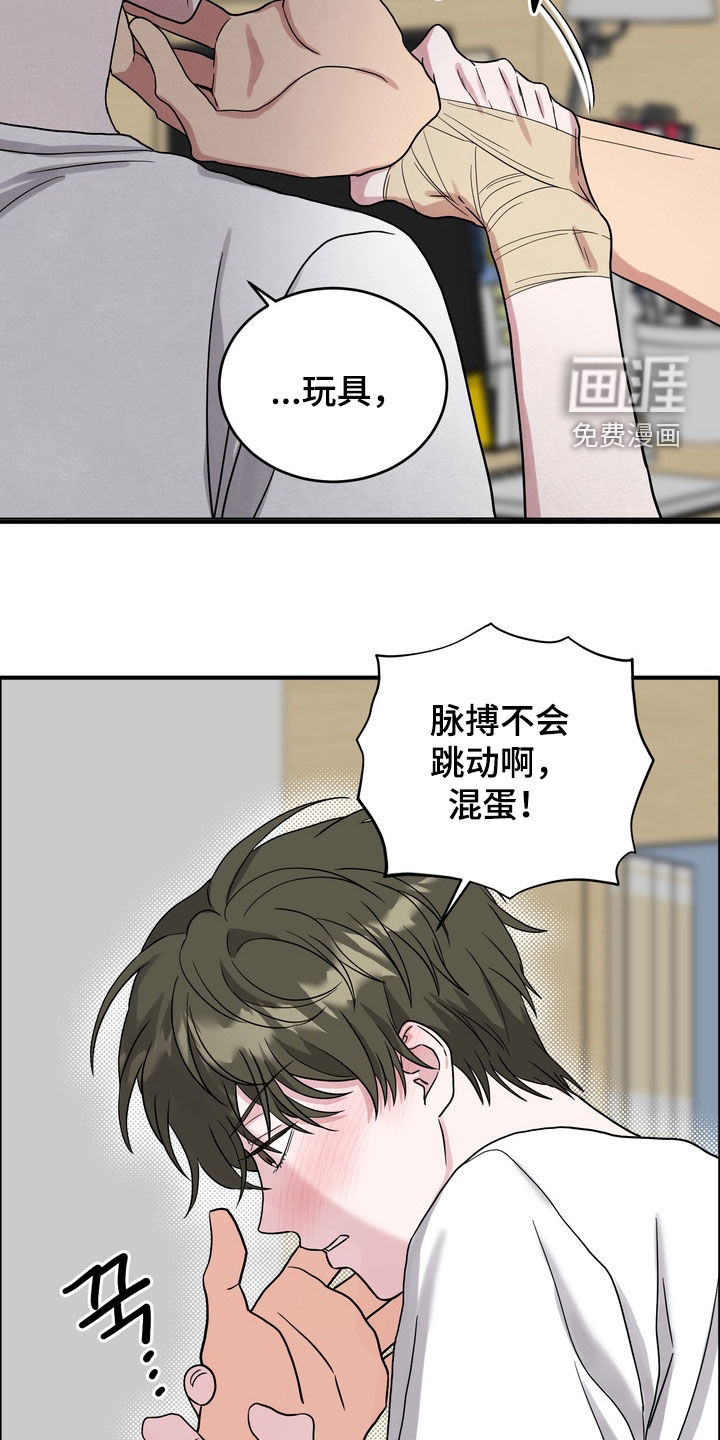 第27话17