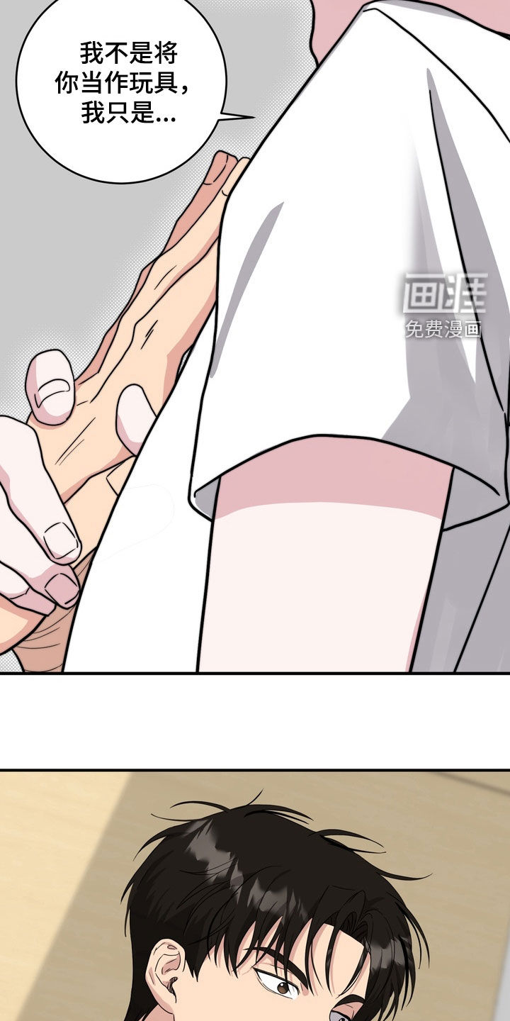 第27话19