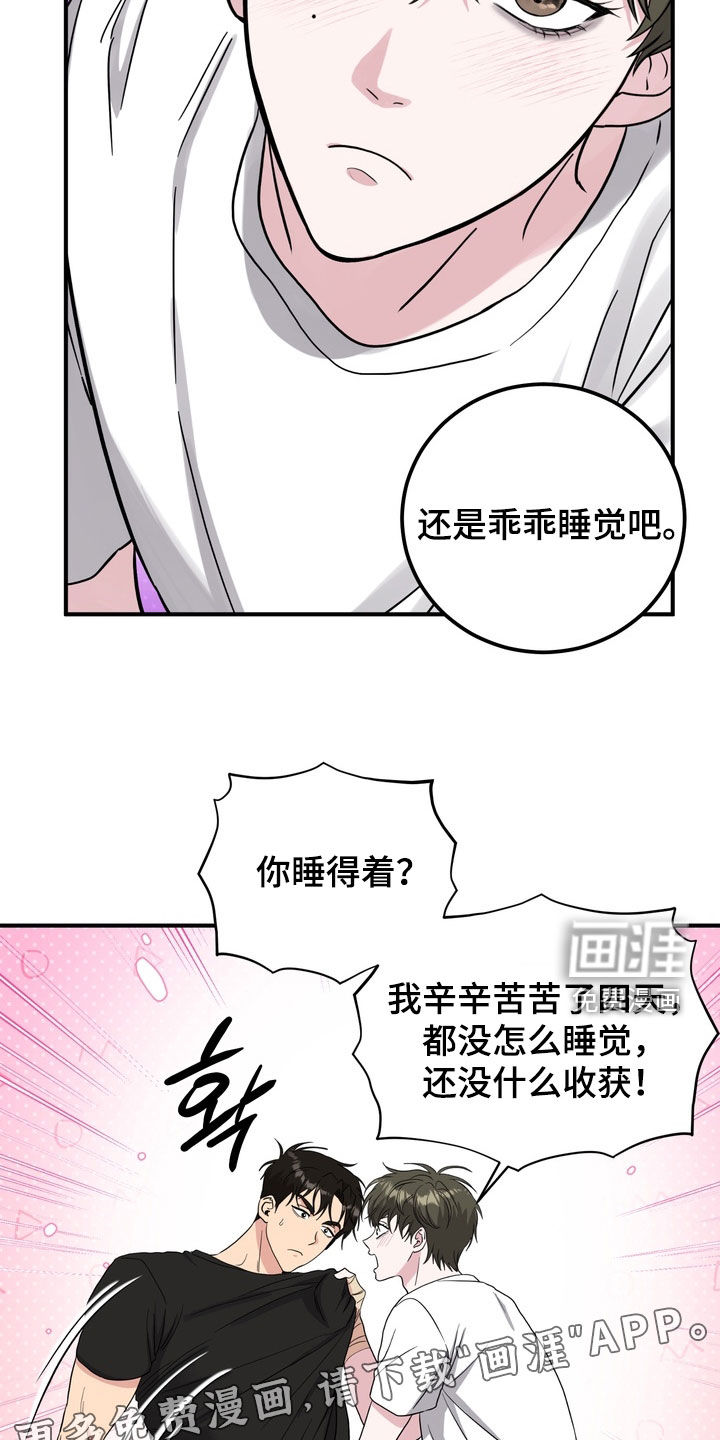第27话2