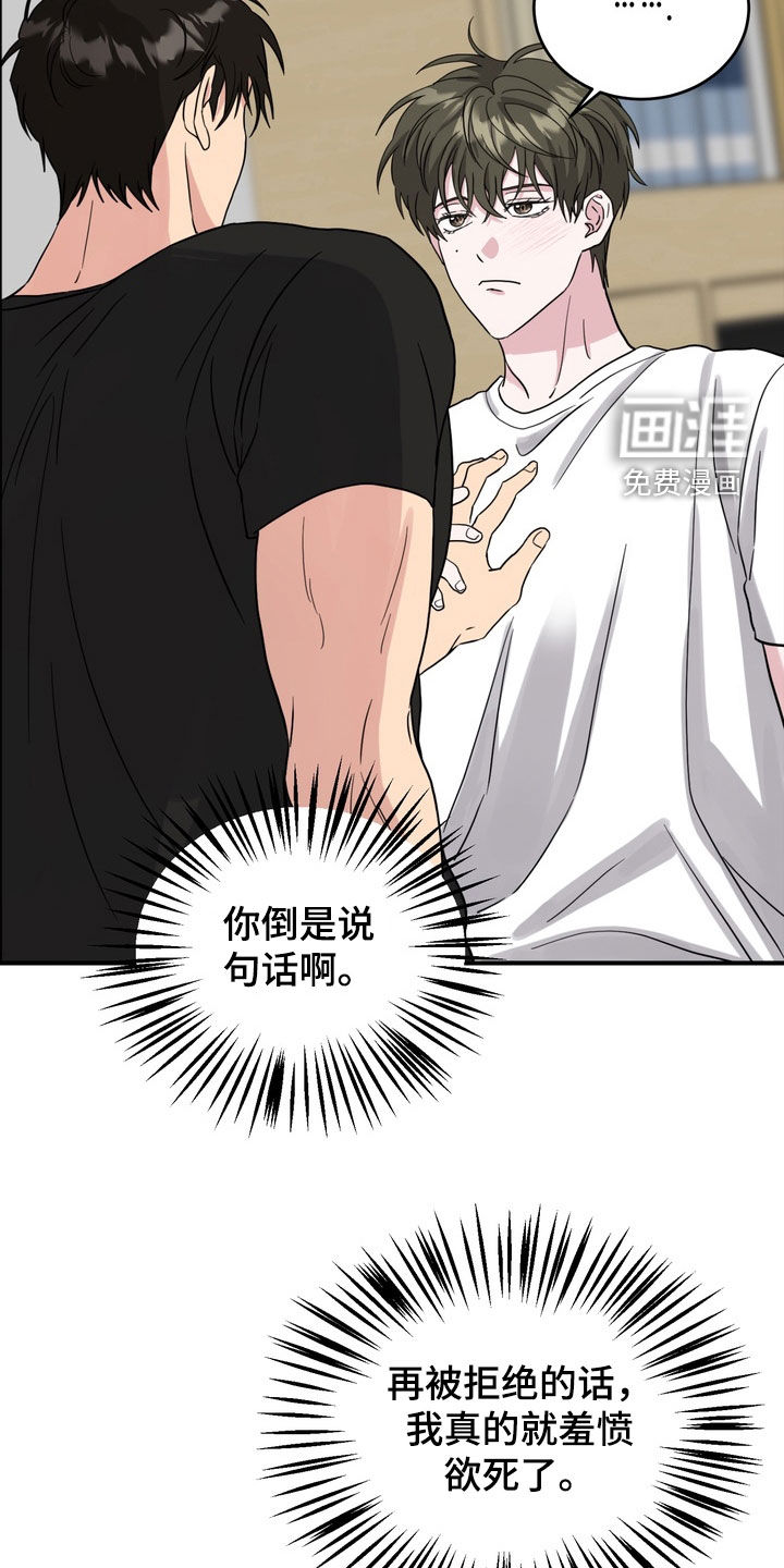 第27话21