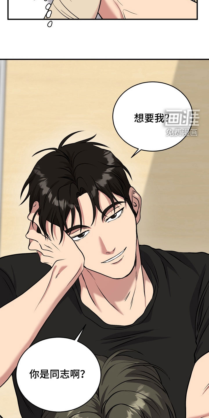 第27话24