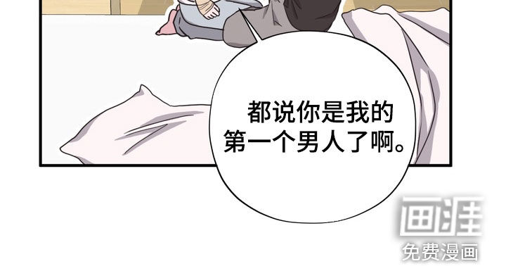 第27话26
