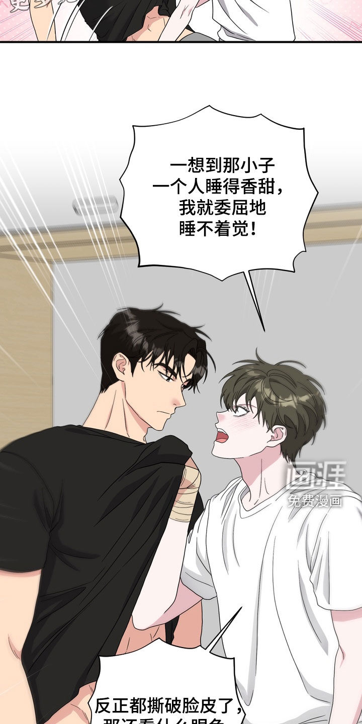 第27话3