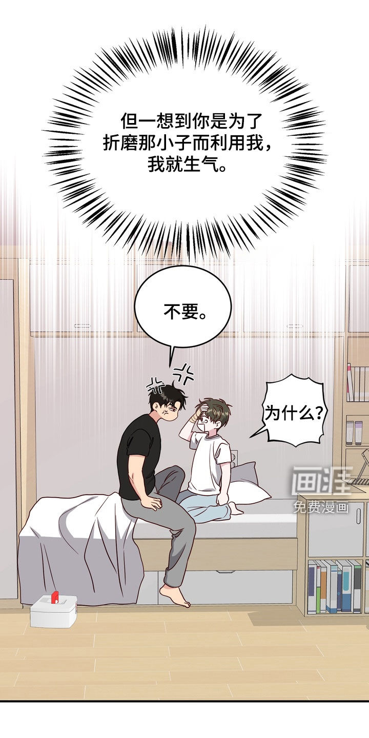 第27话6