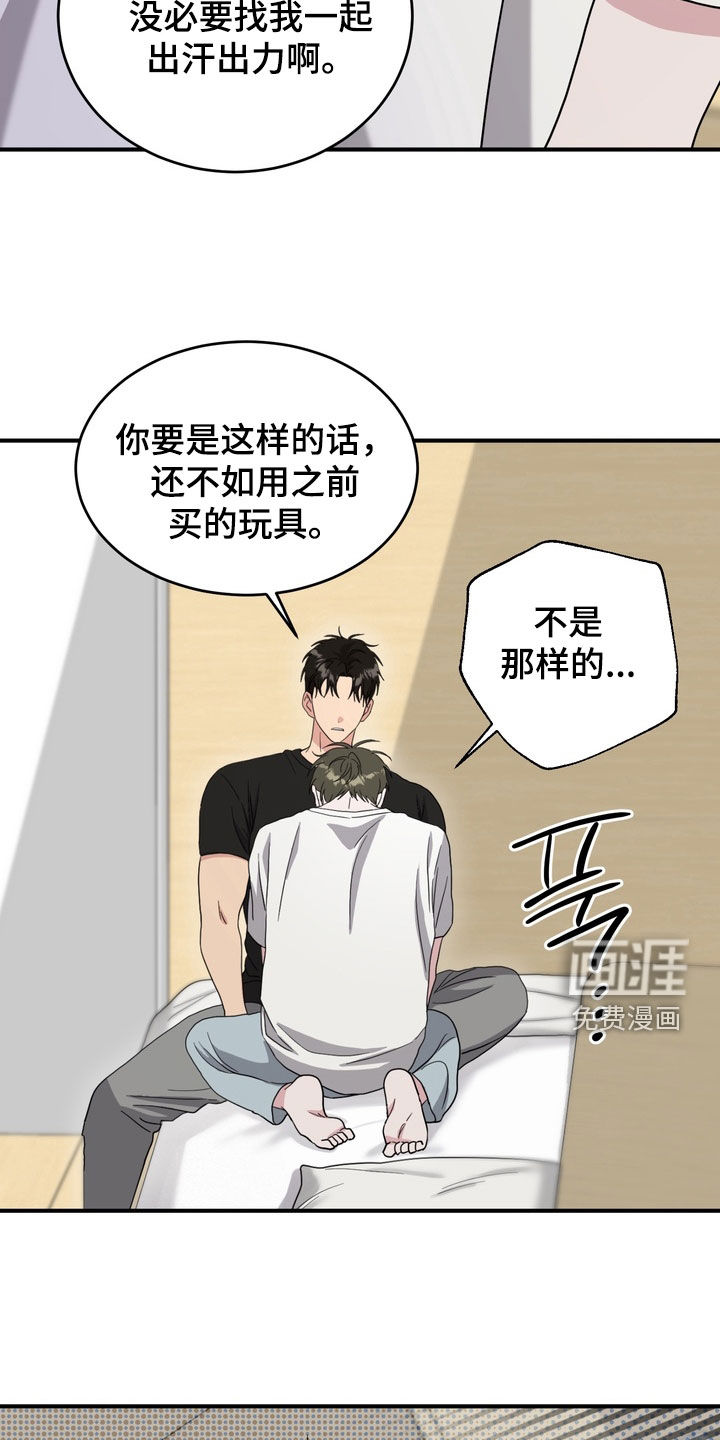 第27话8