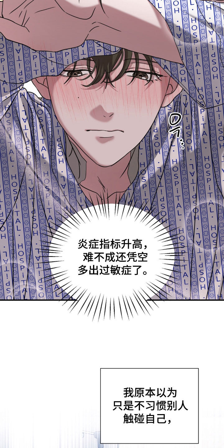第52话10