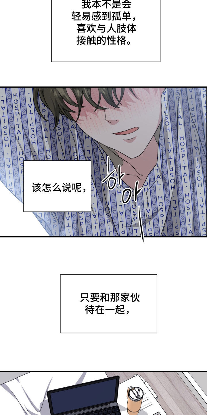 第52话12