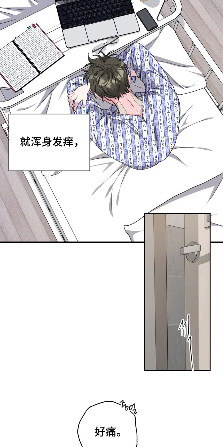 第52话13