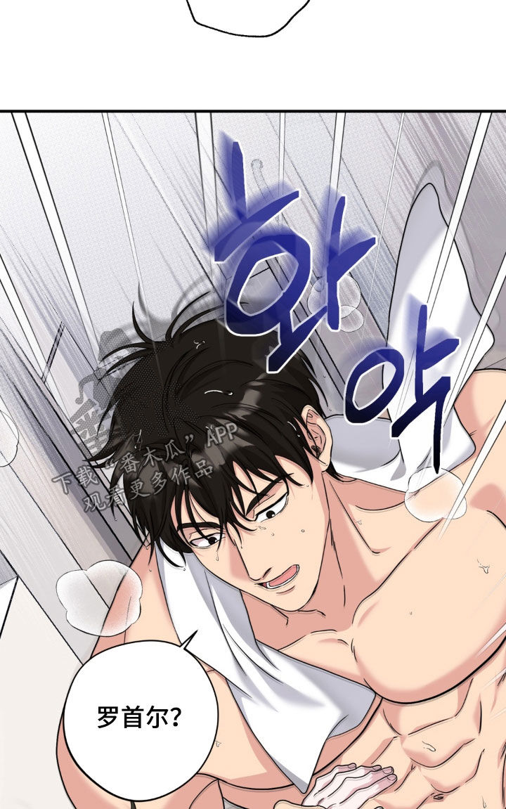 第52话14