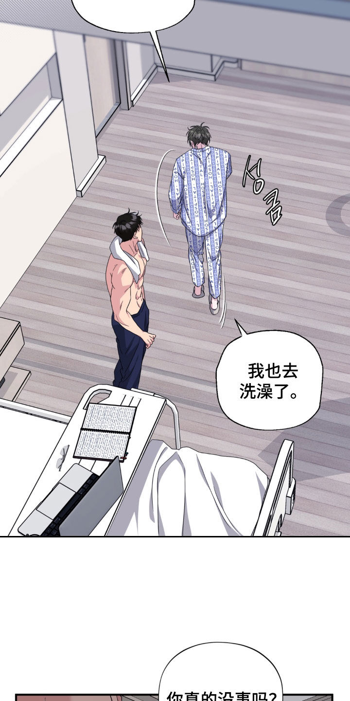 第52话20