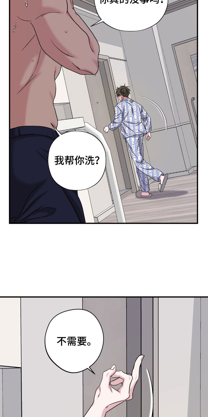 第52话21