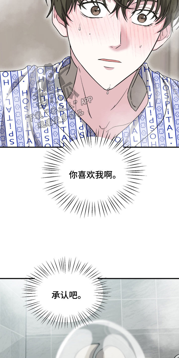 第52话26