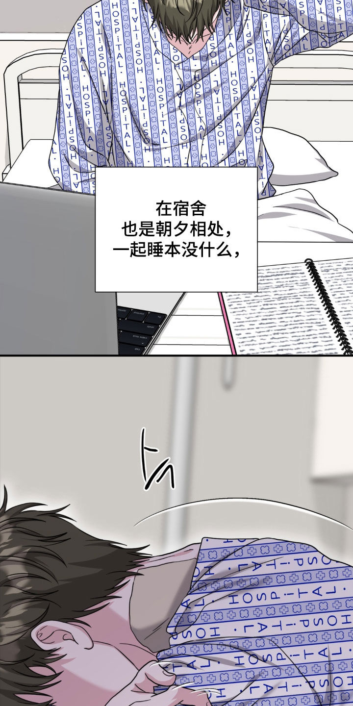 第52话7