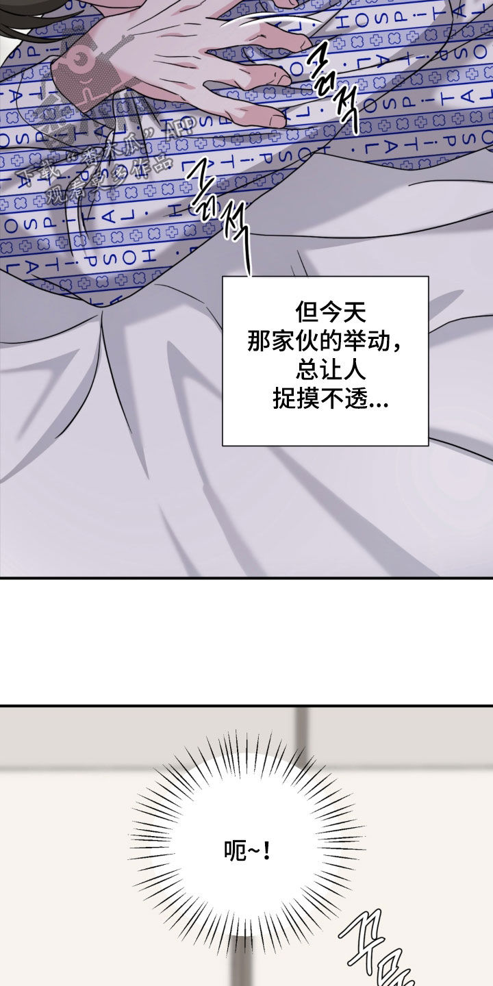 第52话8