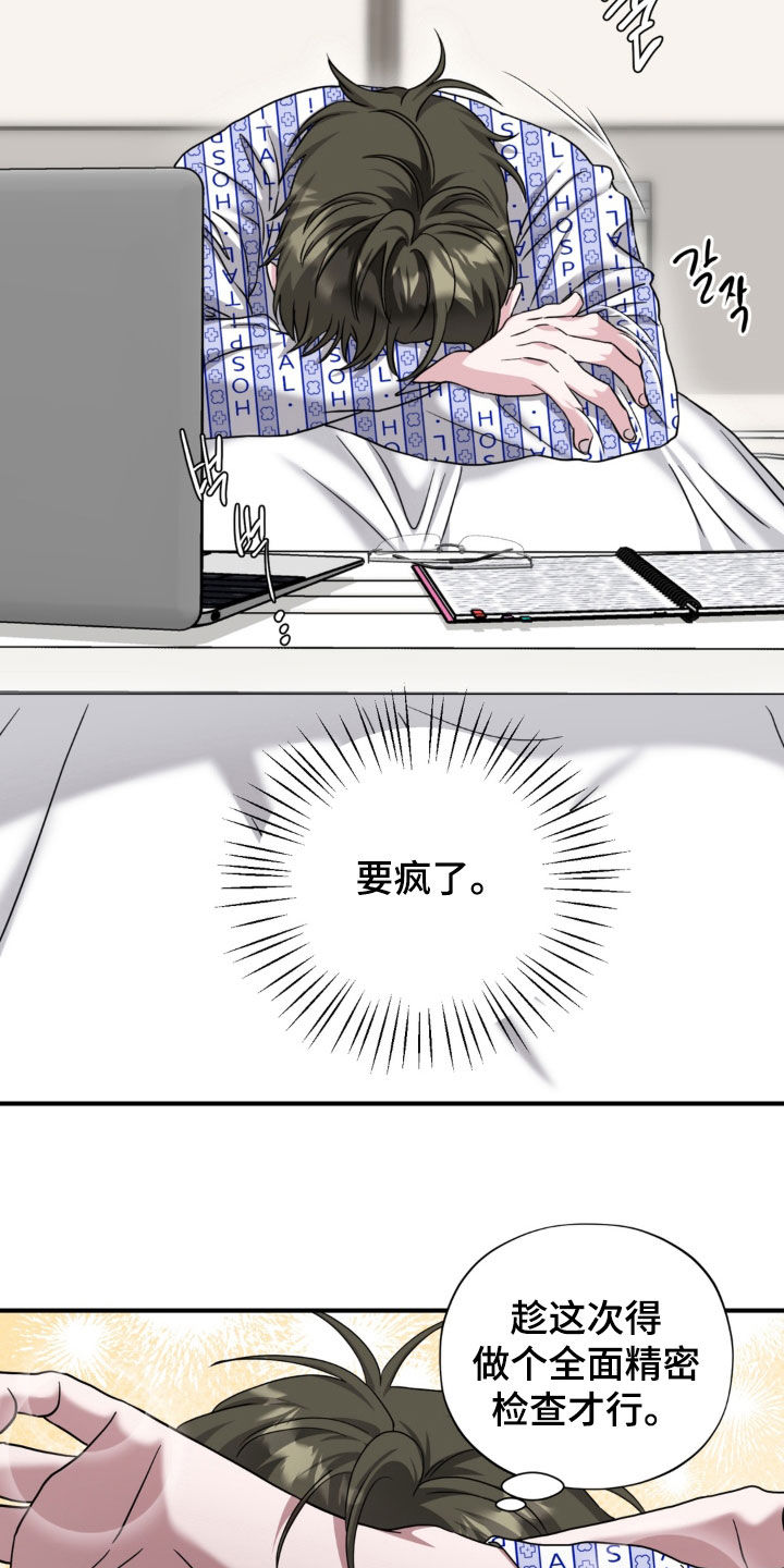 第52话9