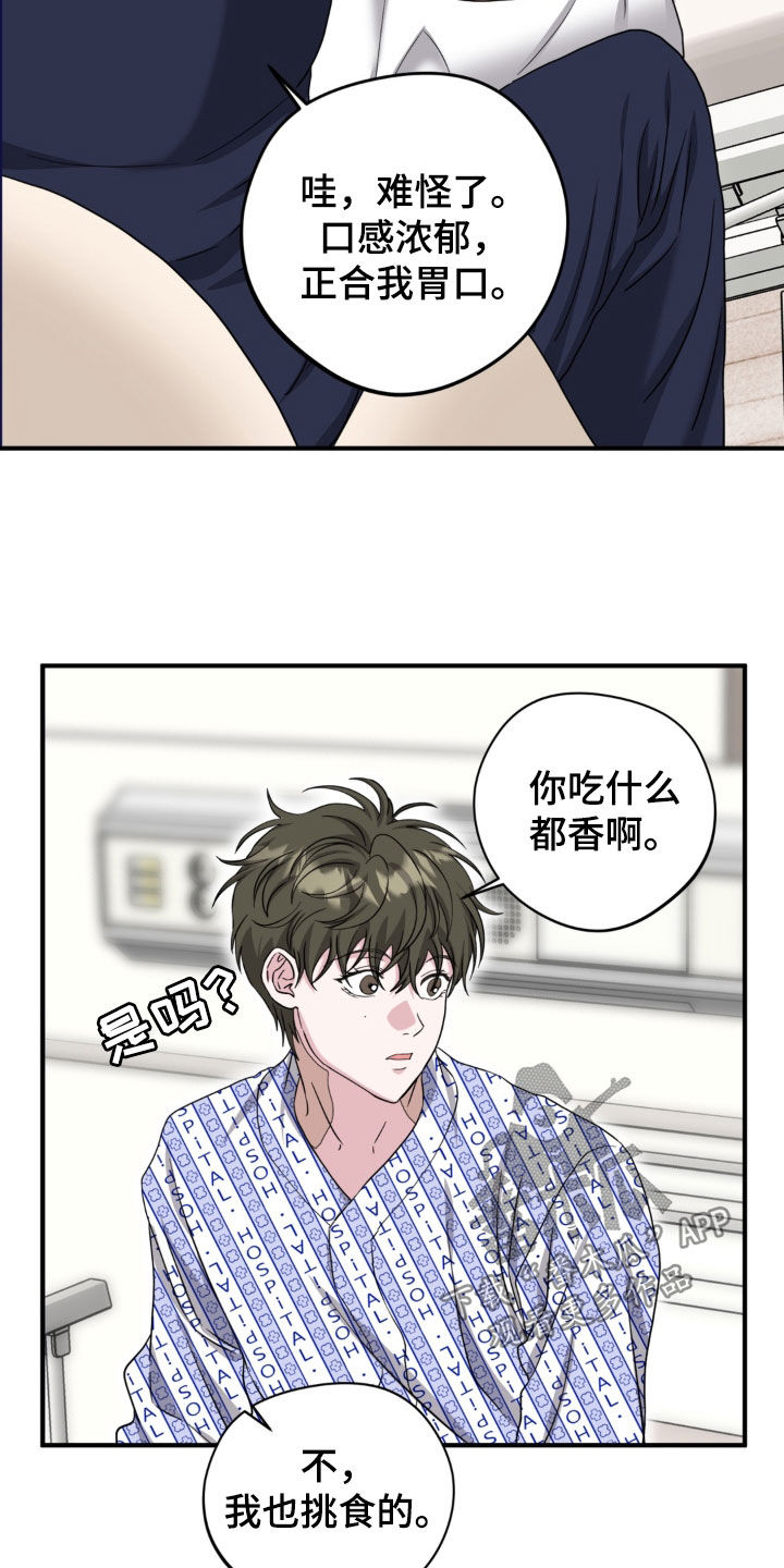第51话10