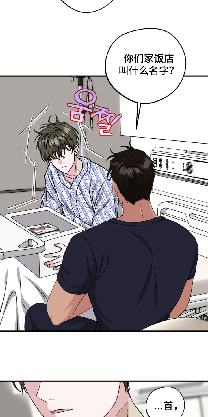 第51话11