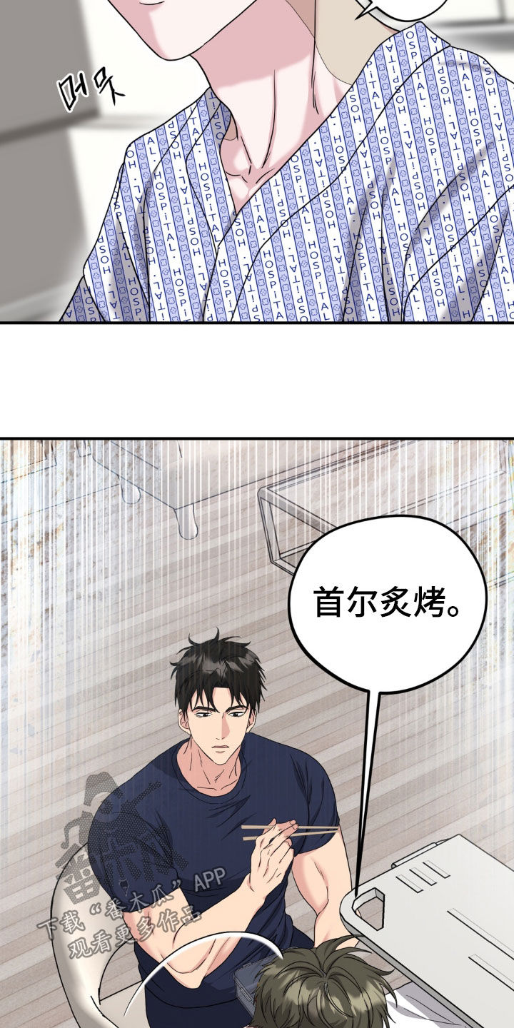 第51话12