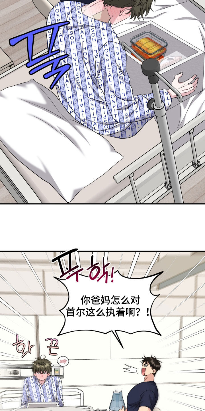 第51话13
