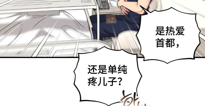 第51话14