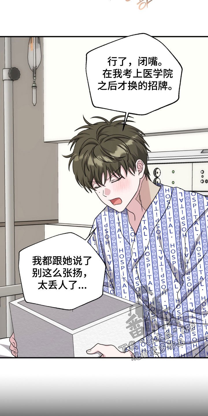 第51话15