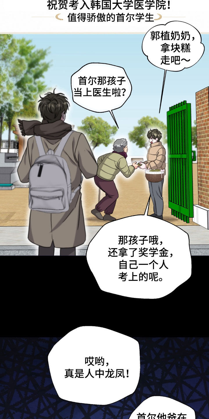 第51话17