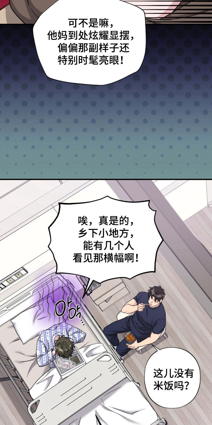 第51话19