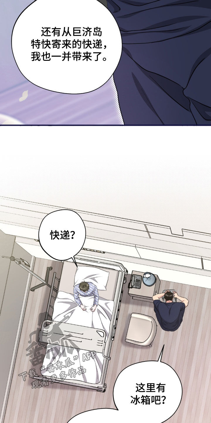 第51话2