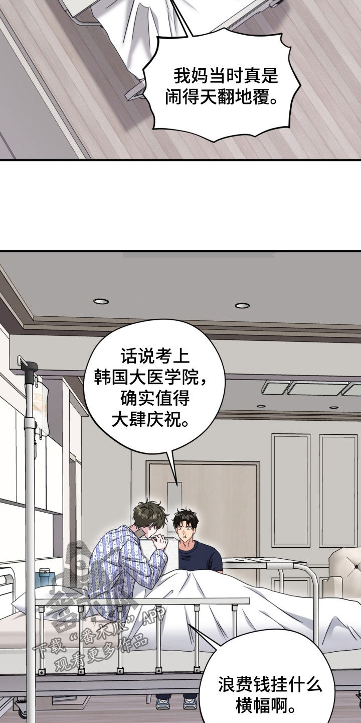 第51话20