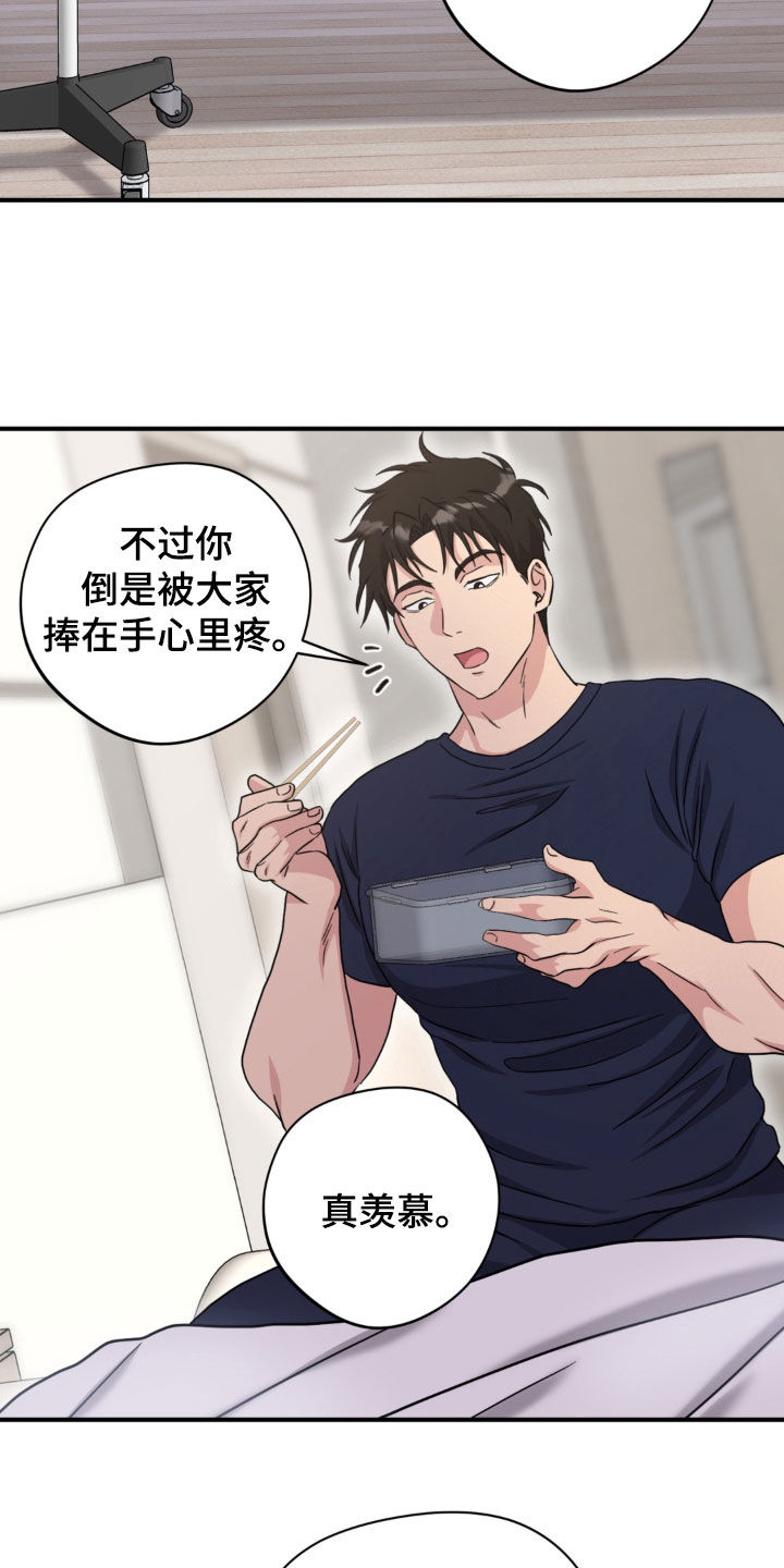 第51话21