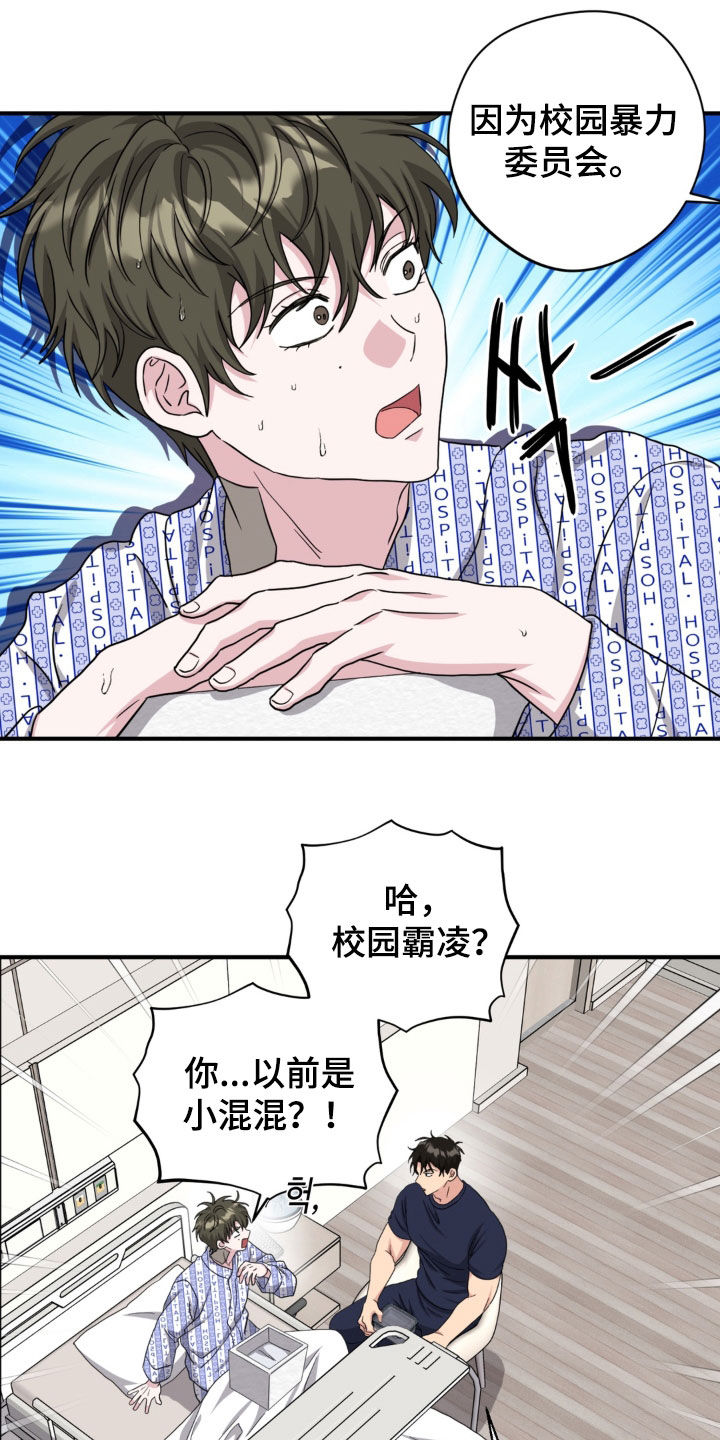 第51话24