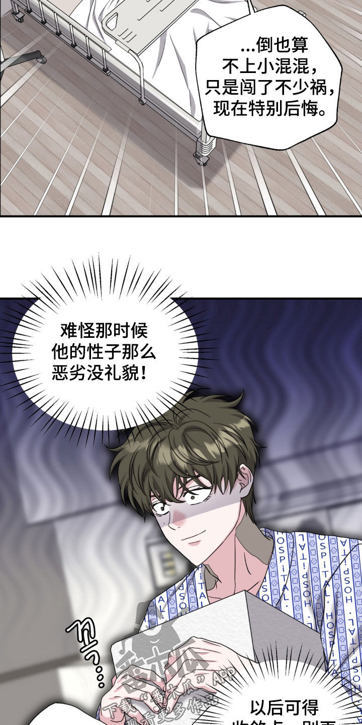 第51话25