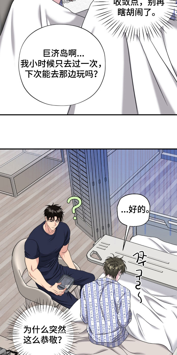 第51话26