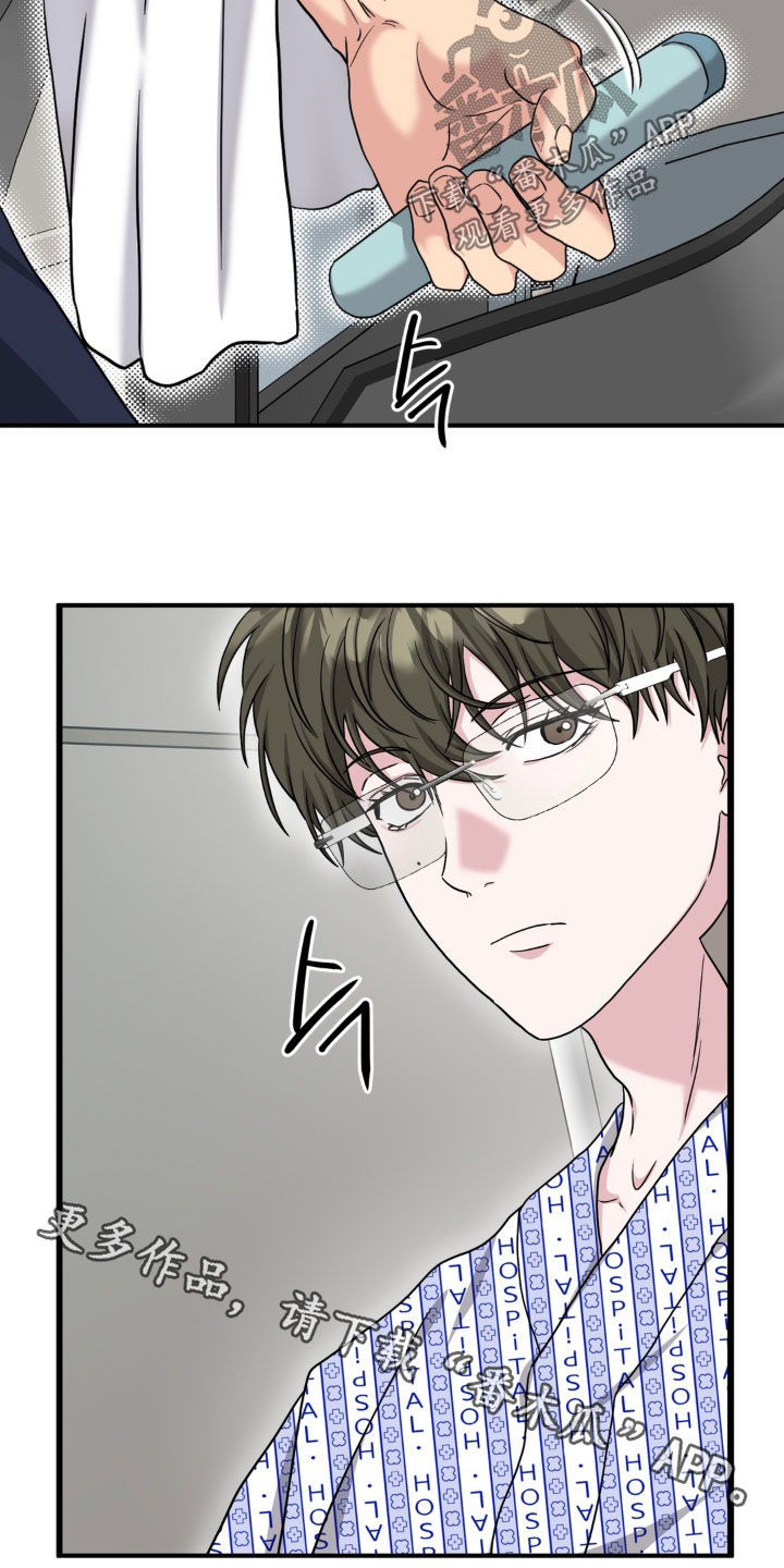 第51话28