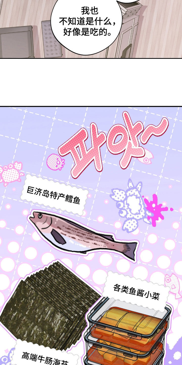 第51话3